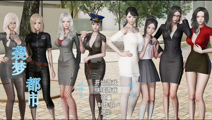 袭梦都市 v1.0 国产RPG游戏 汉化版【PC+安卓_怀旧游戏网