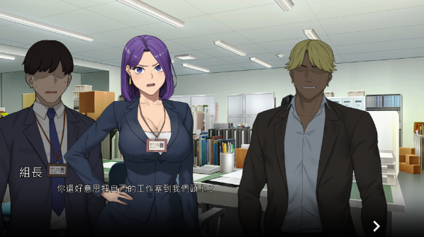 NTR办公室 NTR office V20241031b 官方中文版 RPG游戏_怀旧游戏网