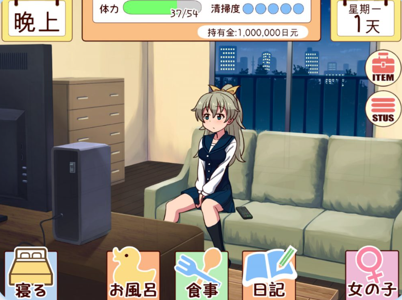 和妹妹一起的一个月/妹と過ごす1ヵ月間V汉化作弊步兵版_怀旧游戏网