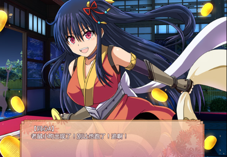 大型江户幻想RPG：女忍者花梨汉化版1.1[安卓]【新汉化/4G】_怀旧游戏网