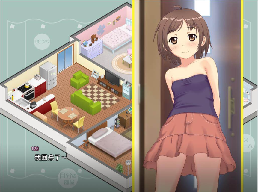 有女生活 有女儿的生活 V1.1 双端AI汉化版【PC/安卓/极品鬼父ADV/汉化】_怀旧游戏网