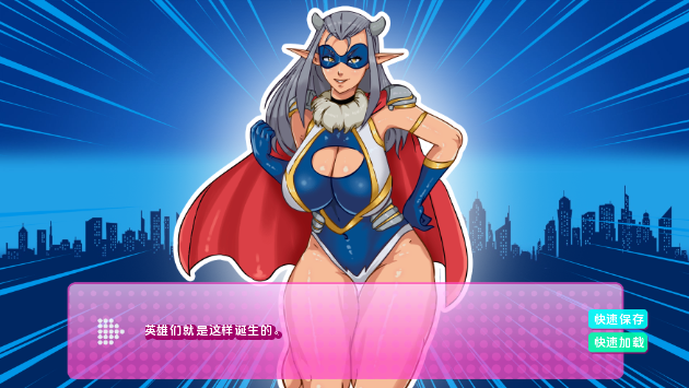 英雄大学 H Heroes University H 0.2.9.3 汉化版 沙盒游戏【PC+安卓】_怀旧游戏网