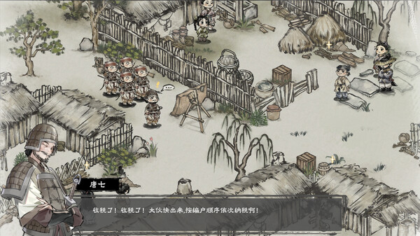 汉尘：腐草为萤 The last day of Han dynasty 免安装v2024.07.25绿色中文版_怀旧游戏网