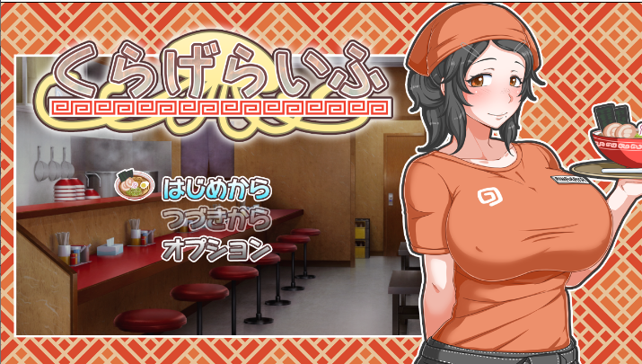 共同经营拉面店 v1.4 汉化版【PC+安卓】游戏中文版下载_怀旧游戏网
