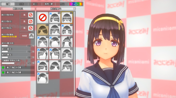 夏日之吻 Summer Kiss Ver1.01 精翻中文版+存档_怀旧游戏网