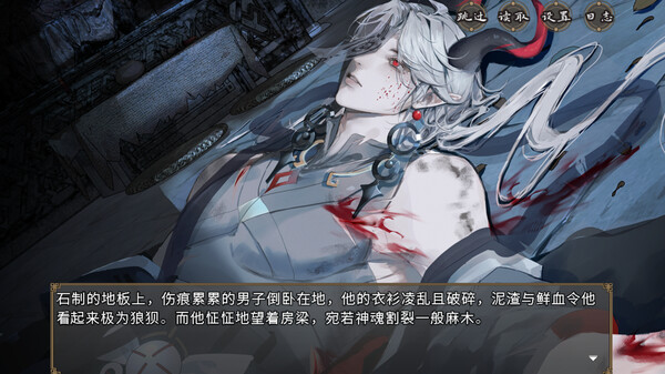 欺神弄鬼 免安装Build 17913185 绿色中文版_怀旧游戏网