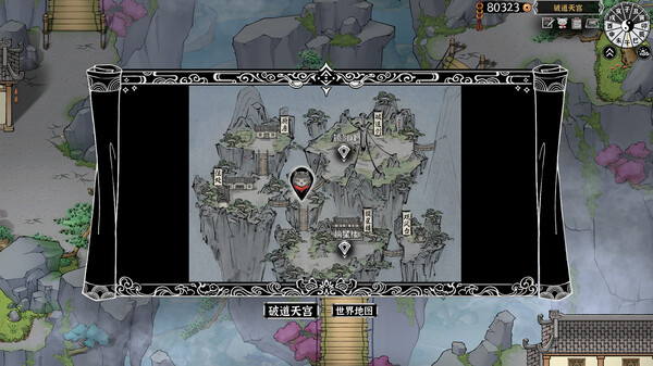 灵兽江湖 Beast Saga 免安装v20250307中文绿色版_怀旧游戏网