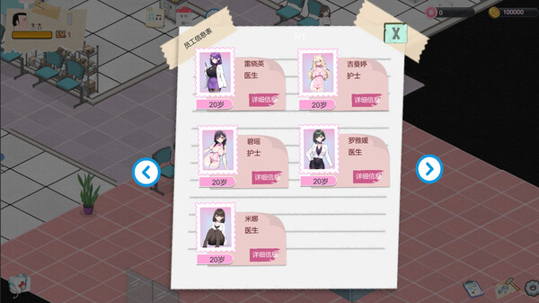 黑山综合医院 BM General Hospital V2.3.2 steam官方中文版_怀旧游戏网