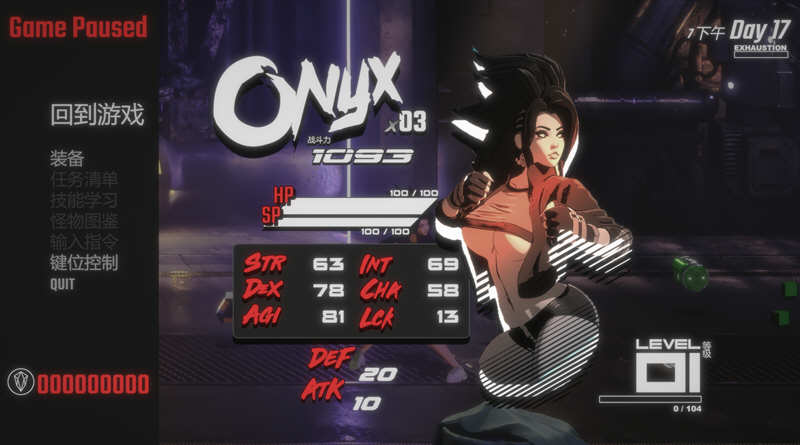 真红玛瑙 Pure Onyx ver0.120 汉化版 动作ACT游戏_怀旧游戏网