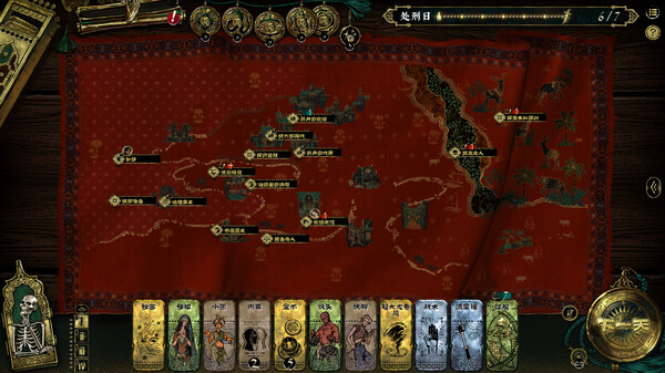 苏丹的游戏 Sultan’s Game 免安装steam官方中文版_怀旧游戏网