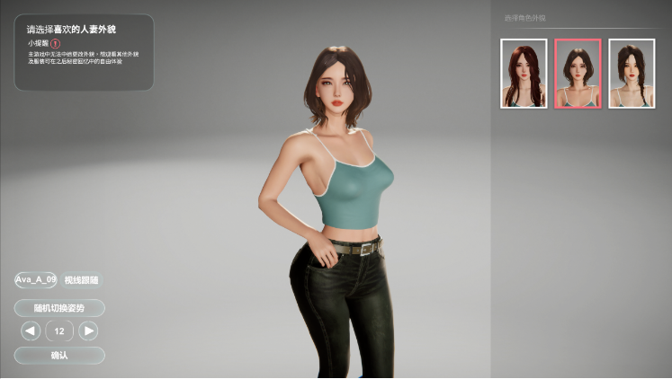 隔壁的人/隔壁的美艳人妻 The Wife Next Door V1.3.11 STEAM官方中文正式版_怀旧游戏网