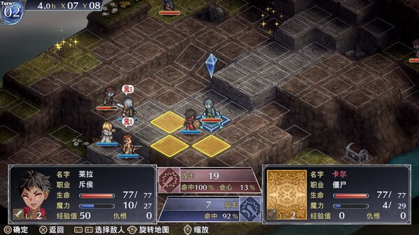 佣兵哀歌：巫女与七煞星 Mercenaries Lament Requiem of the Silver Wolf 免安装中文绿色版_怀旧游戏网