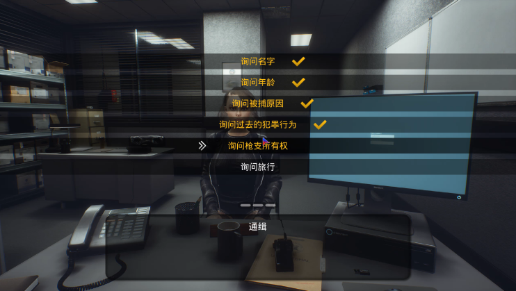 文雅的警官 Gentle Officer steam官方中文版_怀旧游戏网