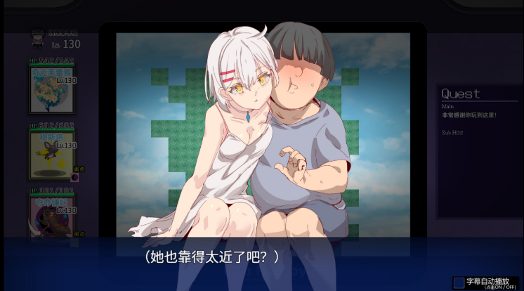 YARISUTEMESUBUTA ~ 一次性交易大师 V3.08+DLC1+DLC2 Steam官方中文 RPG游戏【PC+安卓】游戏中文版下载_怀旧游戏网