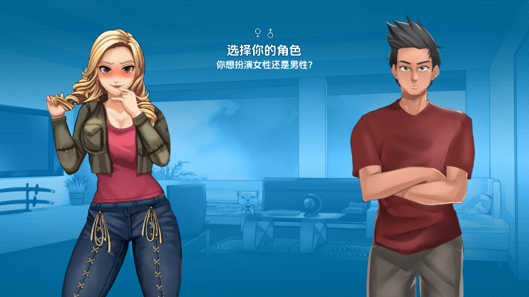 爱与性：二垒/爱与二垒 Love and Sex: Second Base v25.4B STEAM官方中文版 沙盒游戏【PC+安卓】游戏中文版下载_怀旧游戏网