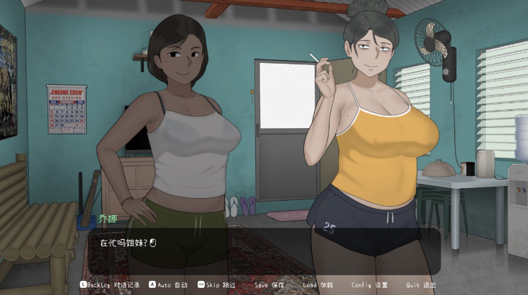 克莉斯塔与托尼奥 Christa & Tonyo V1.0 官方中文版+自带全回想_怀旧游戏网