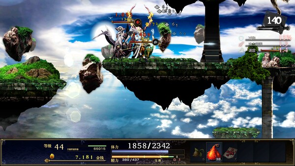 神之天平 ASTLIBRA Revision 免安装v1.1.7 全DLC 豪华中文绿色中文版_怀旧游戏网