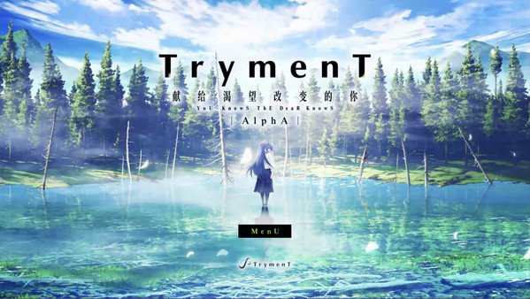 rymenT 献给渴望改变的你 AlphA篇 TrymenT Ima o Kaetai to Negau Anata 免安装绿色中文版_怀旧游戏网