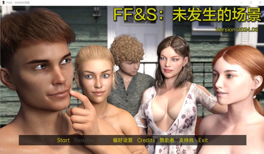 [SLG/汉化] FF&S：没有发生的场景 FF&S Scenes That Didn’t Happen v2025.04 PC+安卓汉化版游戏中文版下载|无需安装解压即玩_怀旧游戏网