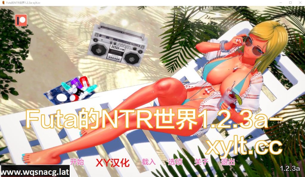 [SLG/汉化] 富塔的世界 扶她的NTR世界 Futa’s World of NTR v1.3.5 PC+安卓汉化版3G游戏中文版下载|无需安装解压即玩_怀旧游戏网