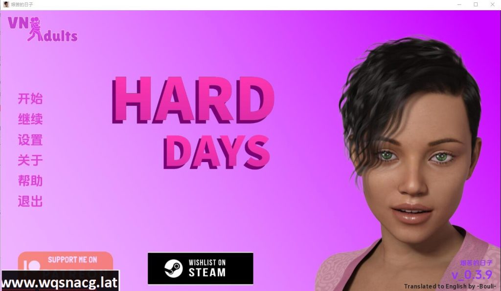[欧美SLG/汉化] 艰难岁月 Hard Days [v0.4.7] PC+安卓汉化版游戏中文版下载|无需安装解压即玩_怀旧游戏网