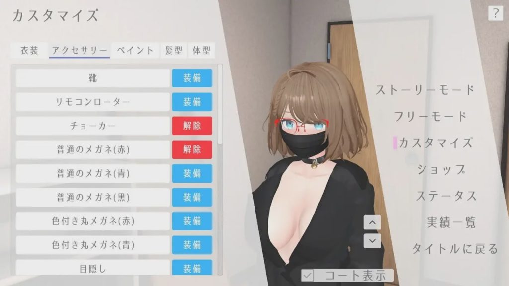 [3D沙盒SLG/动态/新作/PC] 户外露出少女莉娜 野外露出少女レナちゃん 官方中文v1.2.0 官方中文游戏中文版下载|无需安装解压即玩_怀旧游戏网