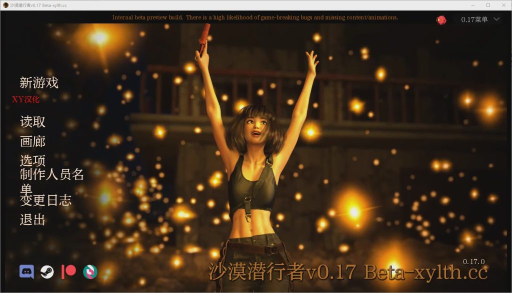 [SLG/汉化] 沙漠潜行者 沙漠追猎者 Desert Stalker v0.18.4 PC+安卓 官中步兵版游戏中文版下载|无需安装解压即玩_怀旧游戏网