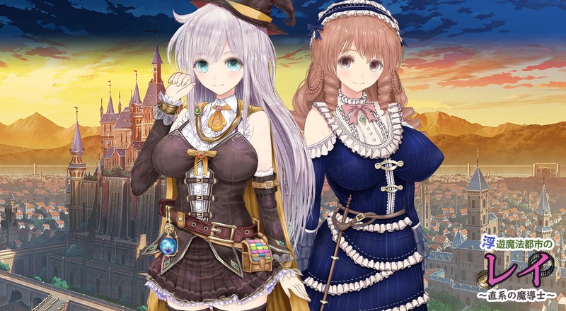 [大型绿帽RPG]浮游魔法都市的蕾~直系的魔导士 v5 AI汉化正式版+存档4G游戏中文版下载|无需安装解压即玩_怀旧游戏网