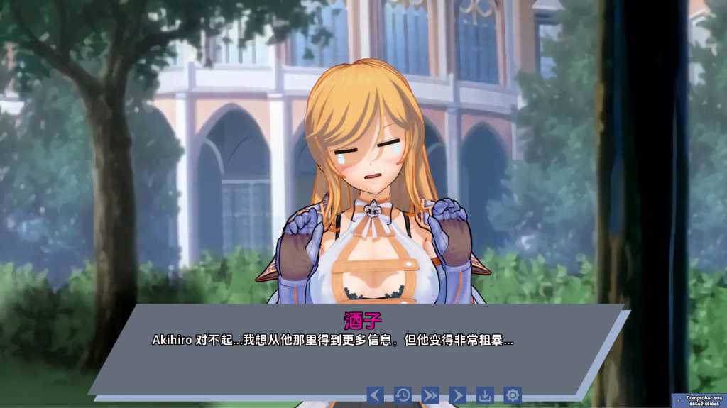 [SLG/汉化] 腐蚀我的异世界女友 Corrupting My Girlfriend in Another World V1.2.3 PC+安卓汉化版游戏中文版下载|无需安装解压即玩_怀旧游戏网