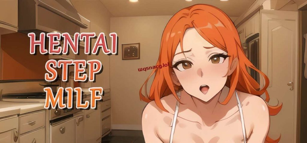 [日式SLG/AI生成] Hentai Step Milf 官方中文版 200M游戏中文版下载|无需安装解压即玩_怀旧游戏网