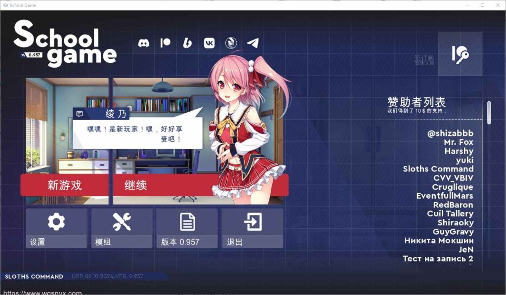 [SLG/汉化] 学校游戏 School Game v0.964 fix 1 PC+安卓汉化版游戏中文版下载|无需安装解压即玩_怀旧游戏网