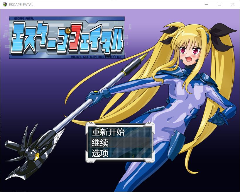 [RPG/汉化] 致命逃亡 1.0 PC+安卓汉化版游戏中文版下载|无需安装解压即玩_怀旧游戏网