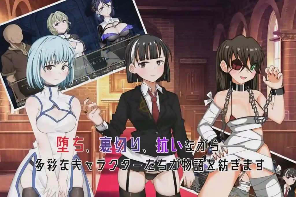 [日式ADV/新作/PC] 奥梅拉斯的刻痕～旋转木马与背德摇篮AI汉化1.3G游戏中文版下载|无需安装解压即玩_怀旧游戏网