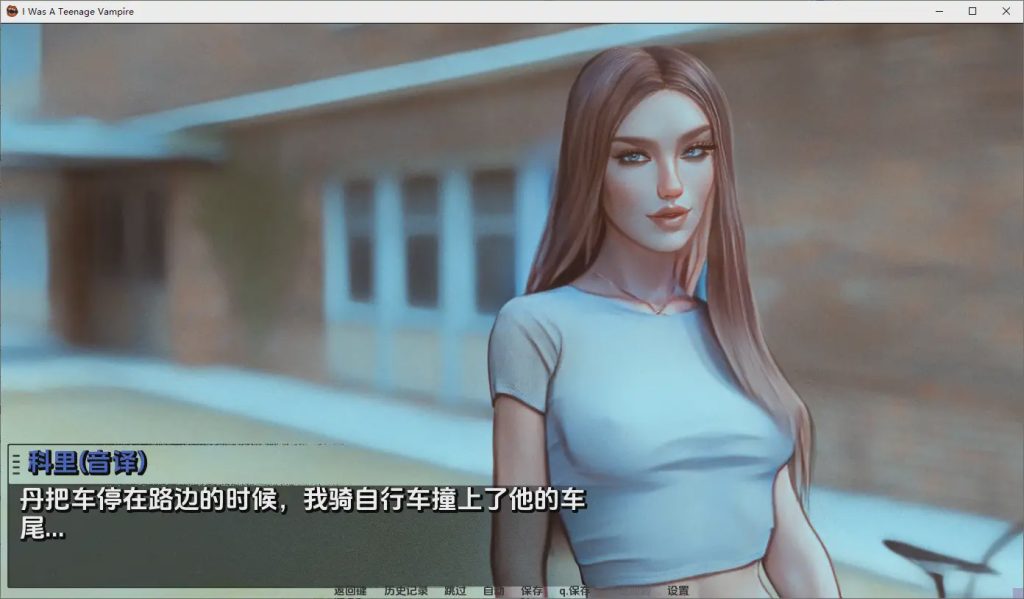 [SLG/汉化] 我是少年吸血鬼 I Was a Teenage Vampire Rebuild v0.7.2 PC+安卓AI版4.9G游戏中文版下载|无需安装解压即玩_怀旧游戏网