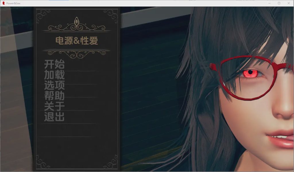 [SLG/汉化] 权力与性 Power & Sex v1.0 PC+安卓AI汉化版 1.5G游戏中文版下载|无需安装解压即玩_怀旧游戏网