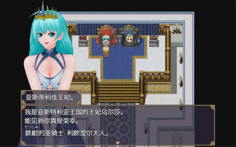 [RPG/汉化] 女权帝国不可战胜 女権帝国が倒せない！1.01 PC+安卓汉化版 2.3G游戏中文版下载|无需安装解压即玩_怀旧游戏网