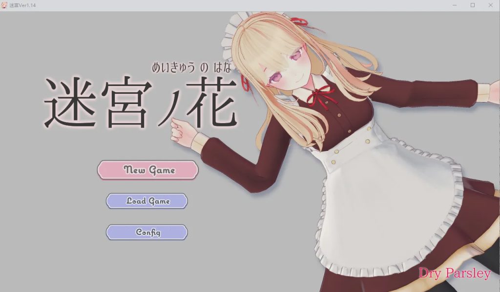 [RPG/汉化/有动画/后宫] 迷宫之花 迷宮ノ花 Ver1.14 云翻汉化版 2.8G游戏中文版下载|无需安装解压即玩_怀旧游戏网