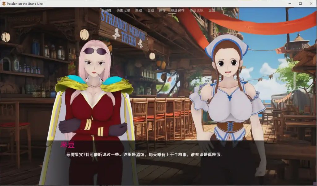 [SLG/汉化] 海贼王：伟大航路的激情 Passion on the Grand Line [v0.1.2 Rework] PC+安卓AI汉化版游戏中文版下载|无需安装解压即玩_怀旧游戏网