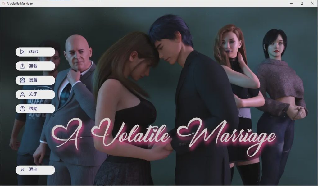 [欧美SLG/汉化] 动荡的婚姻 A Volatile Marriage Prologue PC+安卓AI汉化版游戏中文版下载|无需安装解压即玩_怀旧游戏网