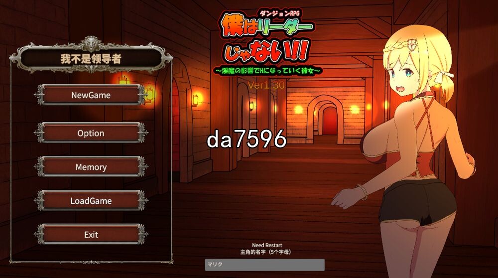 [SLG/汉化] 我不是领导者！！僕はリーダーじゃない!!Ver1.70 官方中文版2.7G游戏中文版下载|无需安装解压即玩_怀旧游戏网