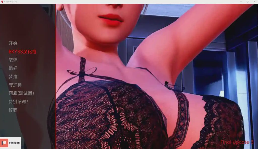 【国风SLG/汉化/动态】这不是天堂 This Is Not Heaven PC+安卓最终汉化版4.7G游戏中文版下载|无需安装解压即玩_怀旧游戏网