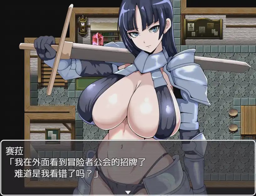 [SLG/汉化] 拥有常识扭曲者的公会 PC+安卓汉化版游戏中文版下载|无需安装解压即玩_怀旧游戏网