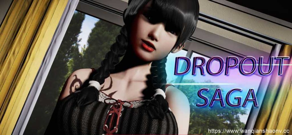 【亚洲SLG/汉化/3D】退学传奇 辍学传奇 DropOut Saga v0.12.0b PC+安卓汉化版游戏中文版下载|无需安装解压即玩_怀旧游戏网