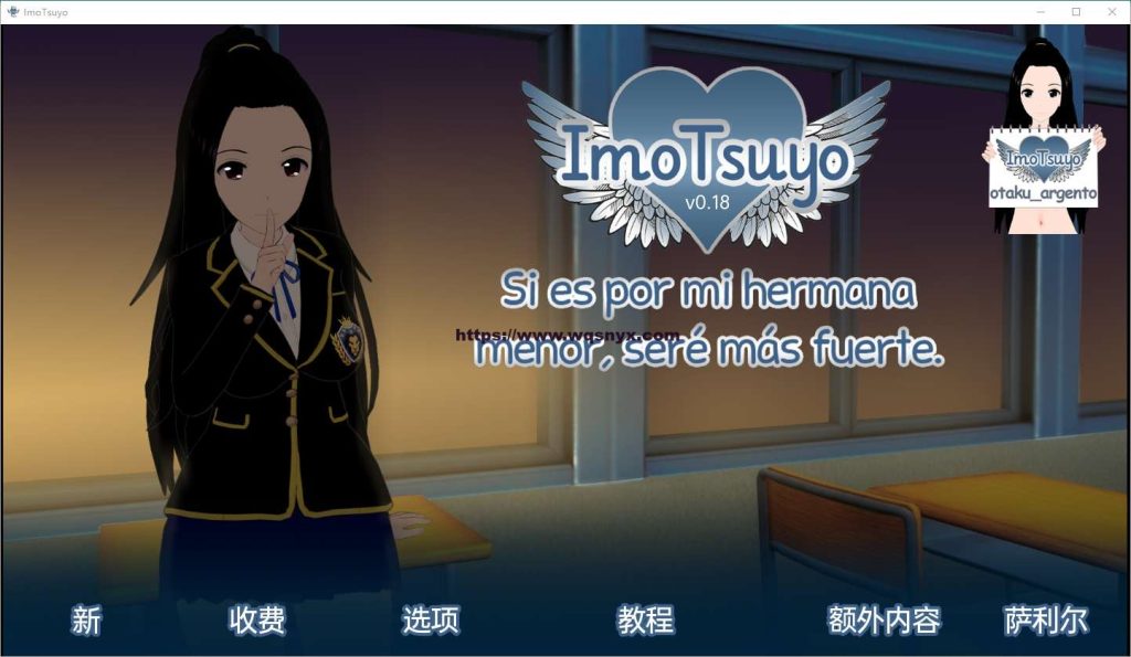 [SLG/汉化] 如果是为了我的妹妹我会变得更强大 ImoTsuyo If It’s for My Young Sister v0.22 PC+安卓汉化版游戏中文版下载|无需安装解压即玩_怀旧游戏网