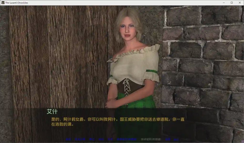 [SLG/汉化] 卢桑蒂编年史 The Lusanti Chronicles Ch.1v1.0 PC+安卓AI汉化版 7.2G游戏中文版下载|无需安装解压即玩_怀旧游戏网