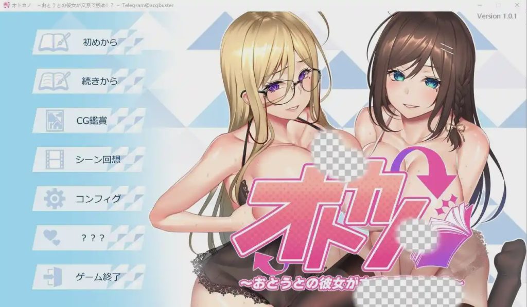 [ADV/汉化] 大叔的女朋友在文科方面变强了！ ？～ V1.0.1 AI汉化版1.7G游戏中文版下载|无需安装解压即玩_怀旧游戏网