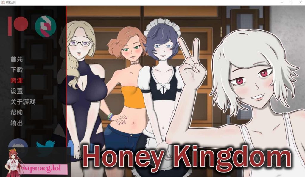 [SLG/汉化] 蜂蜜王国 Honey Kingdom V0.2.2b PC+安卓汉化版游戏中文版下载|无需安装解压即玩_怀旧游戏网