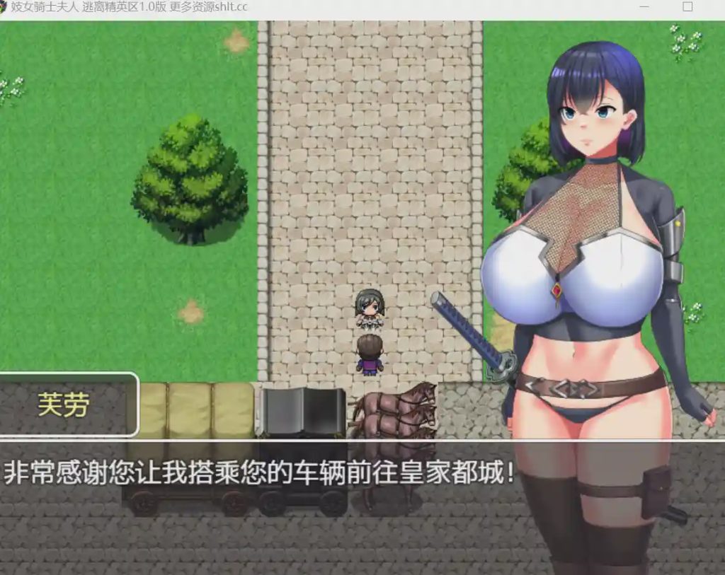 [RPG/内嵌ai汉化]慰安骑士弗劳～从上级市民街逃脱～慰安騎士フラウ～上級市民街からの脱出710MB游戏中文版下载|无需安装解压即玩_怀旧游戏网