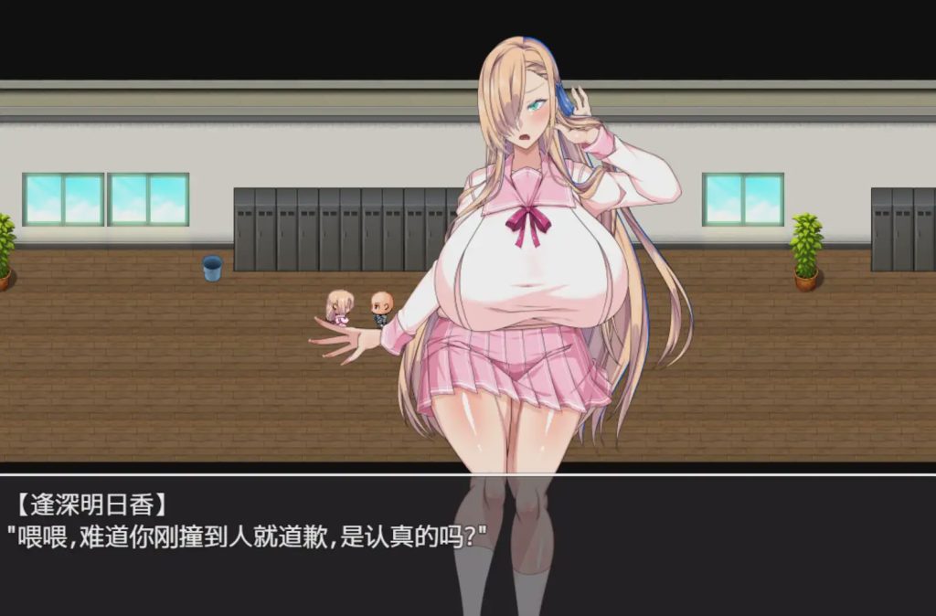 [RPG]巨R催眠涩情软件学院 でかパイ催眠エロアプリ学園官方中文1.4G游戏中文版下载|无需安装解压即玩_怀旧游戏网