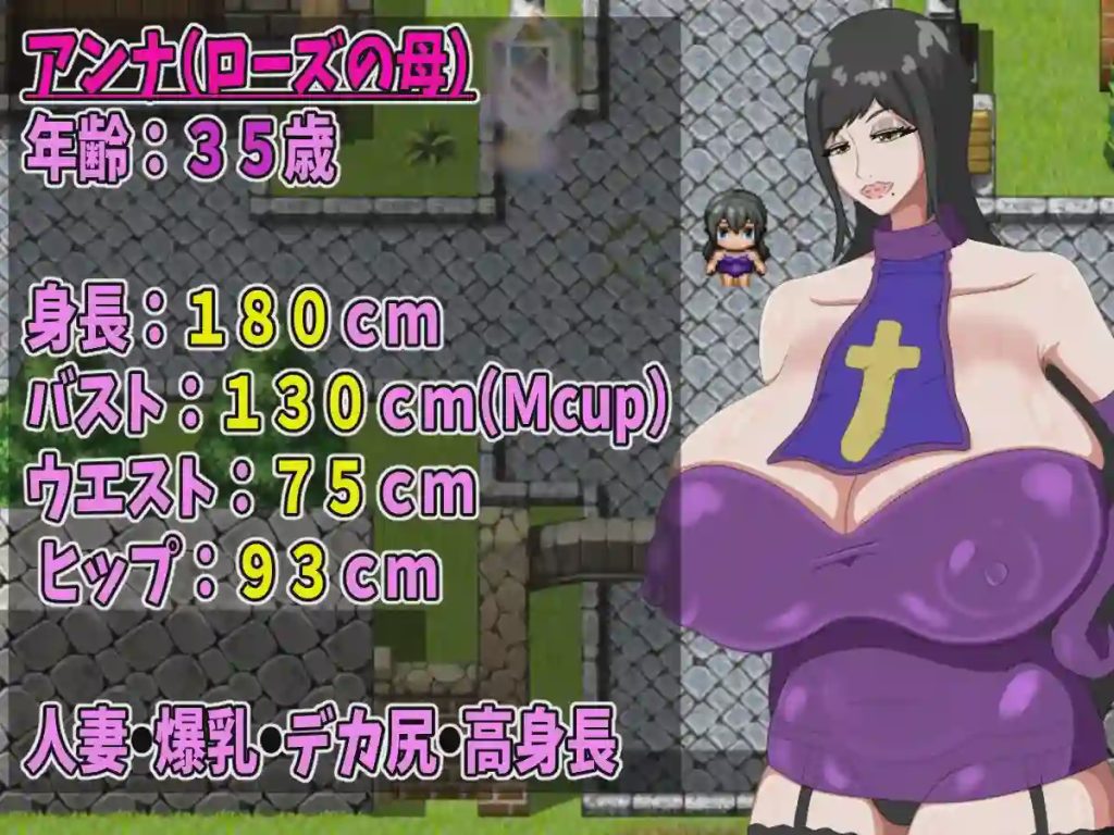 【RPG】Holy Mother Of God上帝的圣母机翻汉化游戏中文版下载|无需安装解压即玩_怀旧游戏网